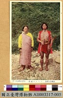 臺灣原住民風俗明信片：泰雅族男女藏品圖，第6張